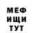 КЕТАМИН VHQ Frag Ments