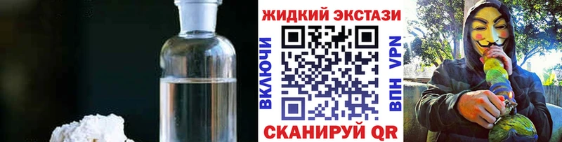 mega tor  Пласт  БУТИРАТ вода 