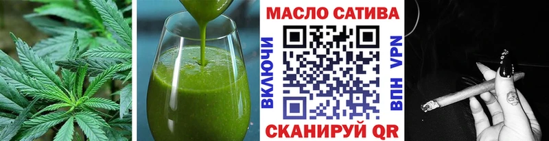 Печенье с ТГК конопля  сколько стоит  Пласт 