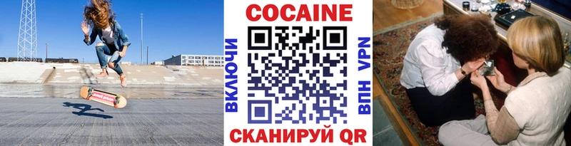 COCAIN Боливия  где найти   MEGA как войти  Пласт 