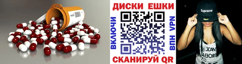 МЕГА как войти  Пласт  Ecstasy 280 MDMA  купить  сайты 