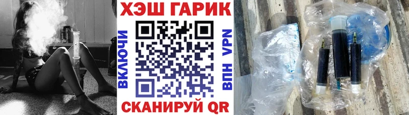 ГАШИШ hashish Пласт