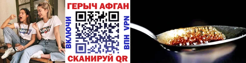 omg зеркало  Пласт  ГЕРОИН Афган  купить наркоту 
