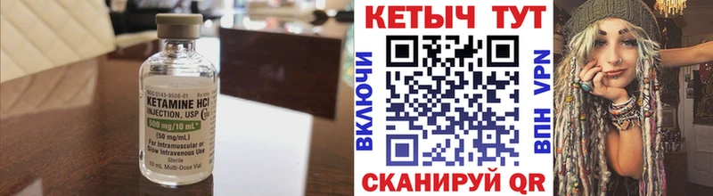 КЕТАМИН ketamine  Пласт 