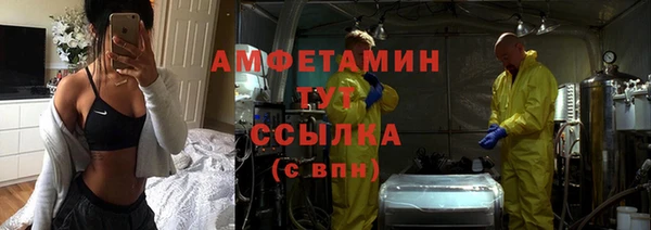 мефедрон Алзамай