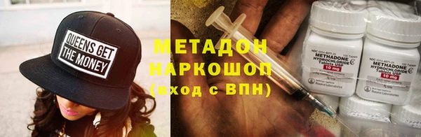 кокаин премиум Алексеевка