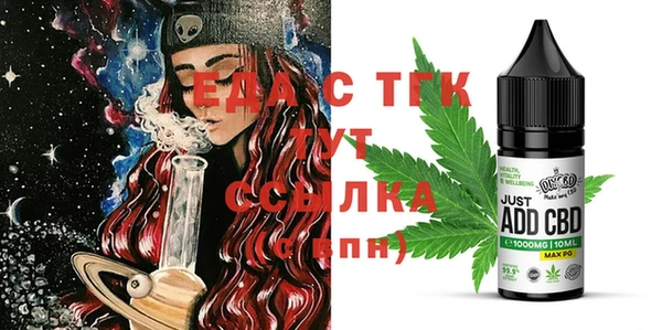 мефедрон Алзамай