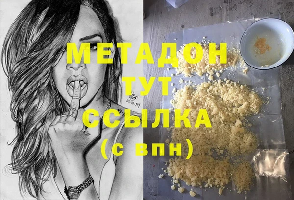 мефедрон Алзамай