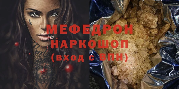 кокаин премиум Алексеевка