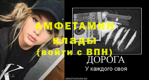 кокаин премиум Алексеевка