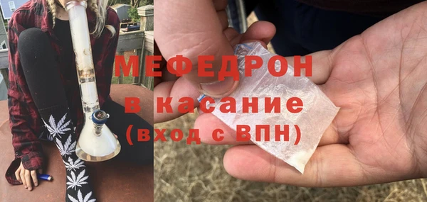 мефедрон Алзамай