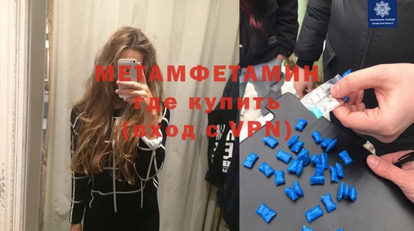 мефедрон Алзамай
