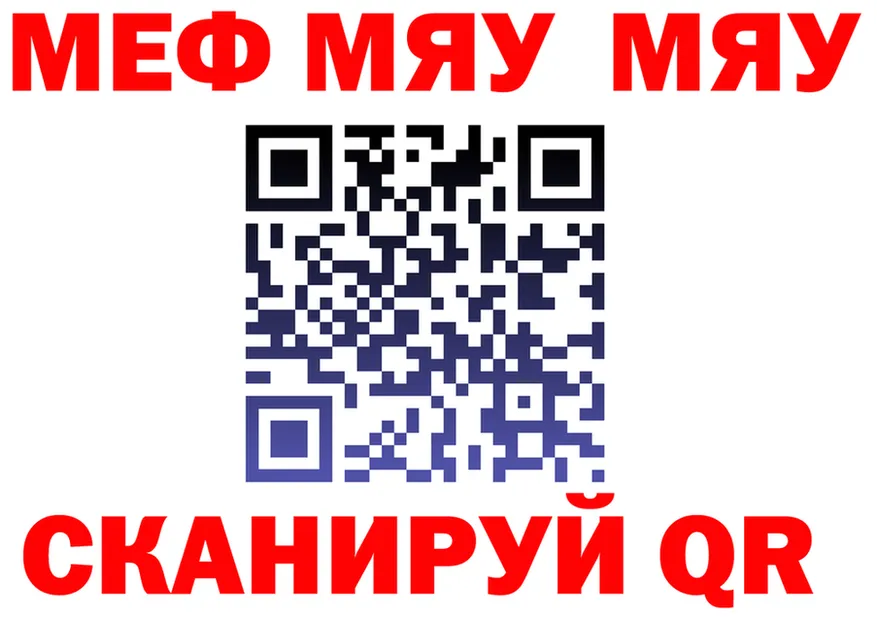 ГАШ убойный маркетплейс площадка MEGA Пласт