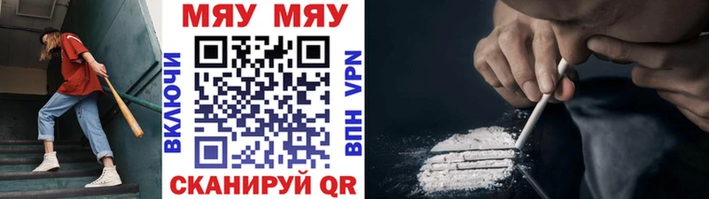 Меф VHQ Пласт