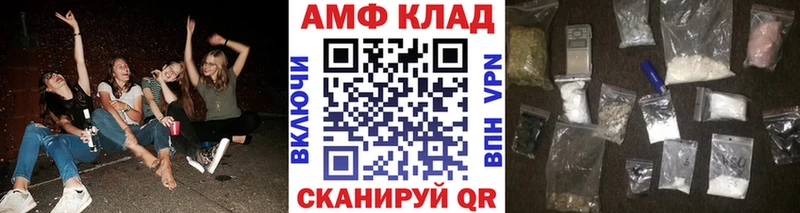 купить наркоту  Пласт  shop официальный сайт  Первитин мет 