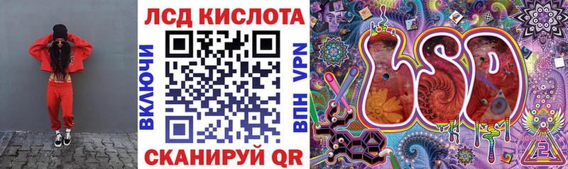 Марки 25I-NBOMe 1,8мг  наркота  Пласт 
