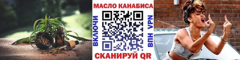 Дистиллят ТГК гашишное масло  наркотики  mega ссылка  Пласт 