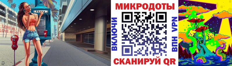 Галлюциногенные грибы мухоморы Пласт