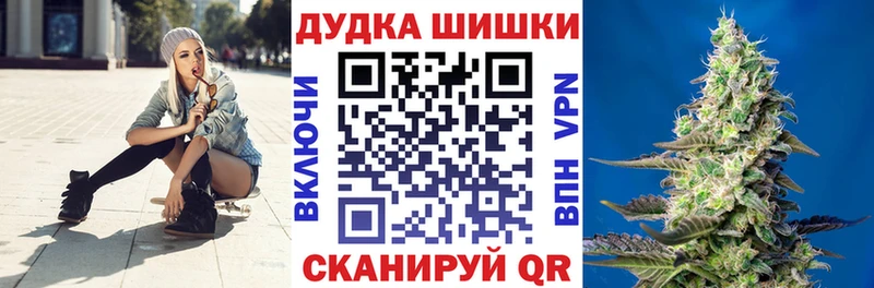 Конопля White Widow  Пласт 